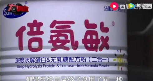 另外，“倍氨敏”固体饮料产品包装设计为常见的奶粉罐装形式，400克的产品规格也是特医奶粉常用的包装容量，且包装显著位置印有“深度水解蛋白&无乳糖配方粉”等字样。