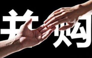 2019年中国并购市场交易金额及并购案例分析,未来新药研发、基础诊疗设施建设、高端医疗器械将是持续投入的领域「图」