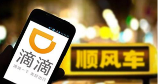 2020年中国顺风车行业用户规模与交易规模分析,需进一步加快行业的法制建设「图」