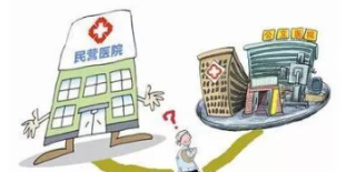 2019年中国民营医院数量、床位数、总诊疗人次及医务人员数量分析「图」