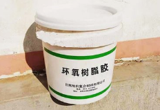 中国环氧树脂行业竞争格局与进出口现状分析,部分高端产品仍需进口「图」