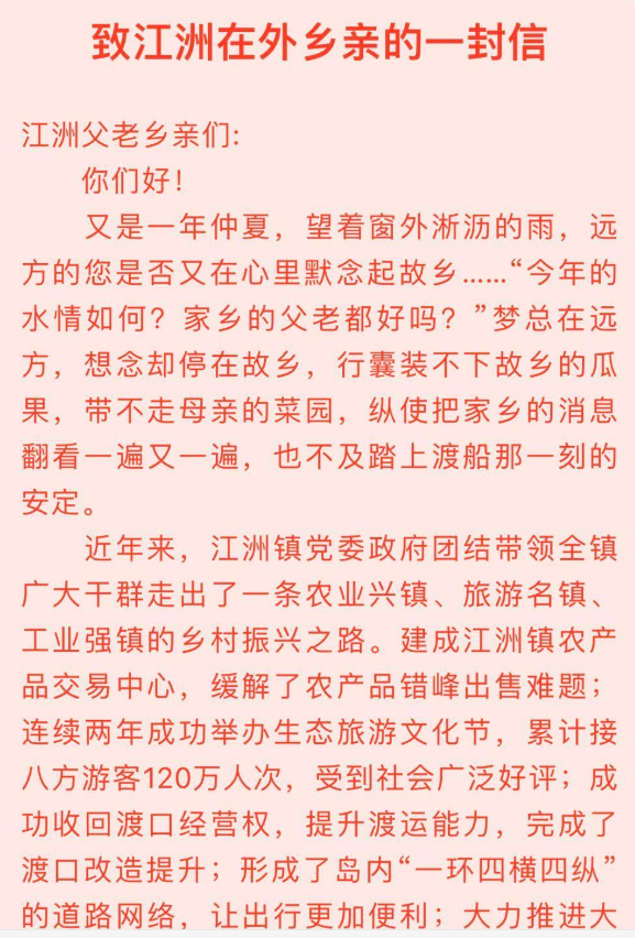 7月12日，当地防汛抗旱指挥部一工作人员告诉红星新闻，目前已有近3000名乡亲返乡支援，同时还有社会各界给予人力、物力上的支持，“但防汛形势依然严峻，还缺大量有战斗能力的人手参与防洪垒筑子坝，以及部分防洪物资。”