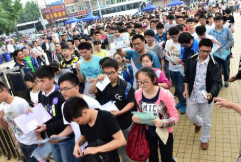2020年辽宁省高考录取分数线、各分数段人数统计及各批次上线人数「图」