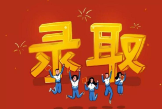 2020年河南省高考报名人数、文理科录取分数线及考生各分数段人数统计「图」