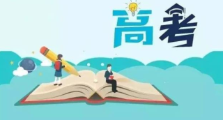 2020年贵州省高考报名人数及录取分数线统计「图」
