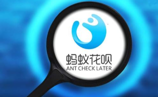 支付宝出新招吓坏网友！花呗用户接入央行征信，还能想用就用吗？这一变化对普通用户而言意味着什么？又有哪些改变值得关注？「图」