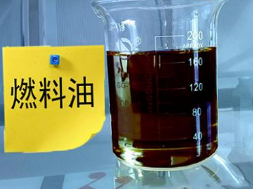 2019年燃料油行业产量、需求量及进出口现状分析「图」
