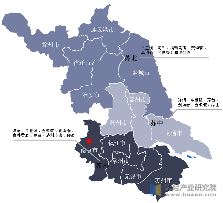江苏省分区域主要白酒品牌