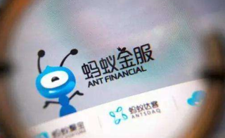 “抢跑”蚂蚁集团IPO战略配售 600亿创新未来基金火速发行