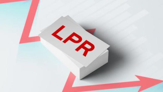10月LPR报价保持不变 四季度企业实际贷款利率还将下调