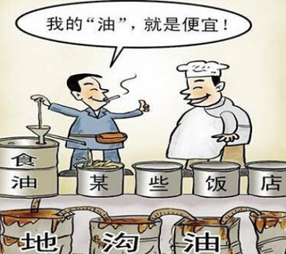 地沟油处理行业现状及工艺分析,我国相关行业仍处于发展期「图」