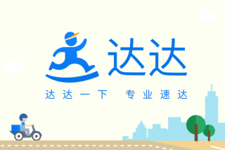 达达集团第三季度营收13.02亿元 同比增长85.5%