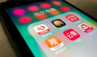 2020年我国社交电商现状分析,社区团购成为各大平台争相布局的赛道「图」