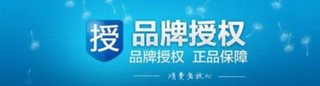 消费者知识产权意识提高,品牌授权行业迎来高速发展期「图」