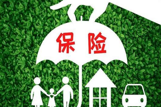 2020年我国保险行业现状分析,未来并购、合作是必然趋势「图」