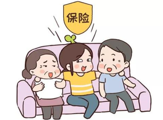2020年中国保险行业市场调研分析及投资战略咨询