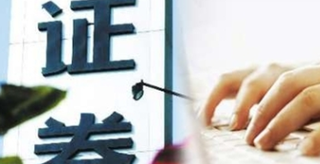 我国证券投行业务现状分析,注册制和IPO加速推进投行业务高速发展「图」