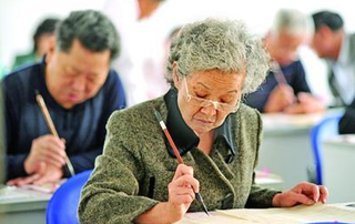 2020年中国老年教育行业现状分析,在“互联网+”的时代背景下出现新变革「图」