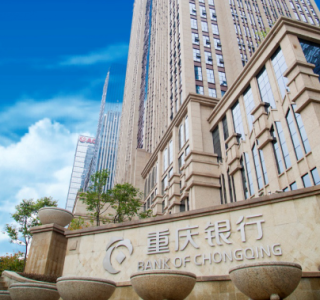 成功闯关IPO 重庆银行有望成为新年首家上市银行