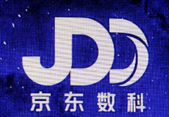 京东宣布成立京东科技子集团 原京东数科CEO李娅云任CEO