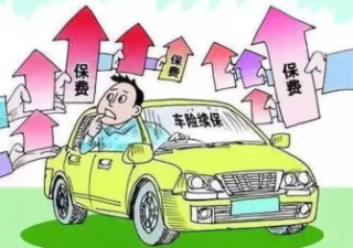 2020年中国汽车保险保费收入情况，市场终将迎来“服务为王”时代「图」