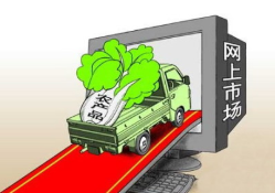 2020年中国农村电子商务行业发展现状研究,“淘宝村”成为农村电商创业的典型「图」