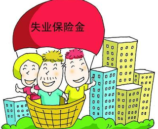 2020年中国失业率、就业人数及失业保险发展现状研究,领取失业保险金人数同比增长18.42%「图」