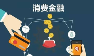 2020年中国消费金融行业发展现状研究,消费金融发行提速,客群以年轻人主导「图」