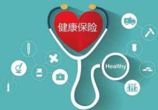 2020年中国商业健康险行业发展现状研究，互联网线上渠道高速发展「图」