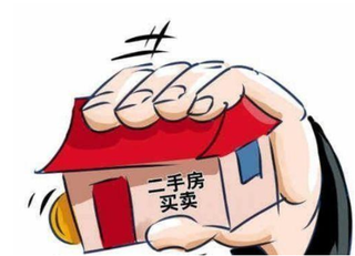 2021年中国二手房行业发展前景预测及投资战略研究