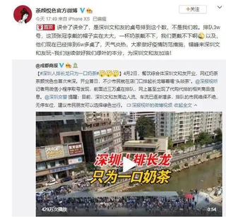 “奶茶自由”你实现了吗？一杯难求的奶茶，为什么店面还会亏损？2021年中国奶茶店市场供需现状分析「图」