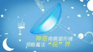 不容乐观的青少年近视状况将助力行业持续发展,2020年中国角膜塑形镜行业现状分析「图」