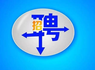 2020年我国线上招聘行业现状及PEST分析,蓝领招聘市场潜力巨大「图」