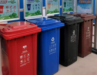 2020年中国垃圾分类行业现状分析,理顺固废产业链,推动各板块市场空间释放「图」