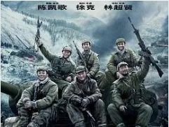 2021年国庆档票房达43.87亿元,《长津湖》跻身中国电影票房总榜前十