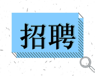 2020年中国招聘行业发展对策分析，在大数据时代下招聘模式待升级「图」