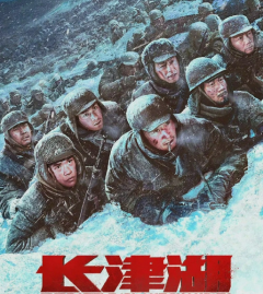 《长津湖》票房破56亿，即将超越《战狼2》！11日将在香港澳门上映