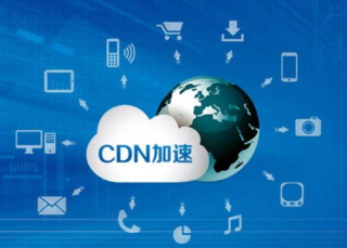 2020年全球及中国内容分发网络（CDN）行业发展现状及市场竞争格局分析，行业集中度分散，市场增长速度加快「图」