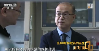 中国首款抗新冠病毒抗体特效药如何用药？疗效如何？研发过程遭遇新冠变异株 如何应对？