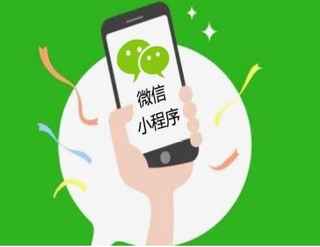 2021年中国微信小程序市场现状分析,对重构网络交易市场具有重大的意义「图」