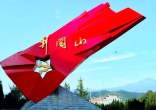 济南南部山区打造独具地域特色的红色旅游矩阵