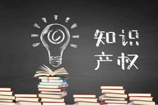 2020年我国知识产权服务业市场现状分析,区域发展不平衡、地域性强「图」