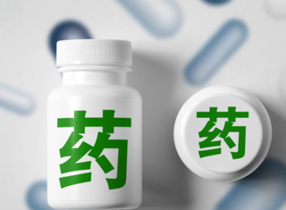2020年全球及中国新药市场现状及发展趋势分析,国内市场国际化预期加快「图」