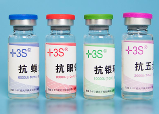 2021年中国抗蛇毒血清行业展望,赛伦生物是国内独家生产各类抗蛇毒血清的厂家「图」