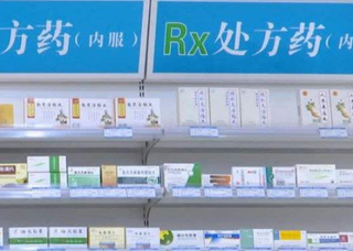 2020年中国特药药房行业市场现状及发展趋势分析,市场规模不断增长「图」