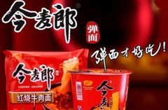 “无一分钱外资”的今麦郎，冲击IPO图谋转型上市改革路