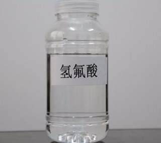 2021年中国氢氟酸产业现状与格局分析,价格小幅度上升,龙头利润率下降「图」