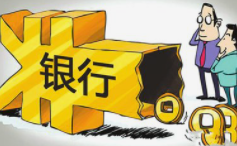2021年中国银行业现状分析,应变克难,助力实体经济健康平稳发展「图」