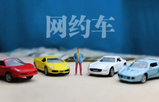 2022年中国网约车现状与格局分析,滴滴仍是行业龙头,订单下降约20%「图」