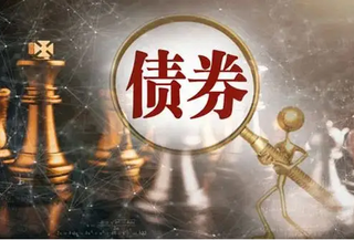 2021年中国债券市场发展状况分析,绿色债券市场大有可为「图」